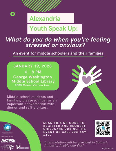 Join middle school students and their families for a conversation about what to do when you are feeling stressed or anxious.